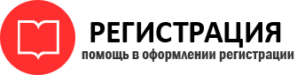 прописка в Черноголовке id481258